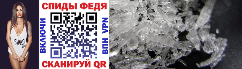 АМФ 97%  Прохладный 