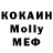 Меф VHQ FokoChicko