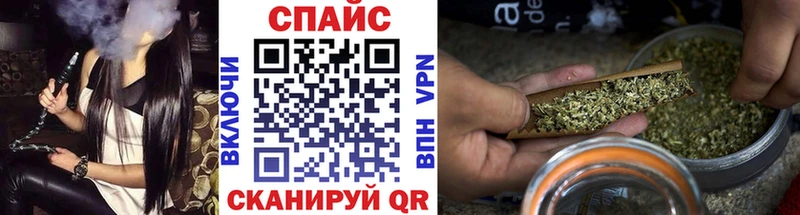 БУТИРАТ бутик  наркота  mega ТОР  Прохладный 