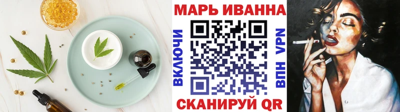 Cannafood конопля  наркотики  OMG как войти  Прохладный 