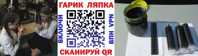 ГАШИШ 40% ТГК  Прохладный 