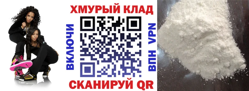 как найти закладки  Прохладный  ГЕРОИН белый 