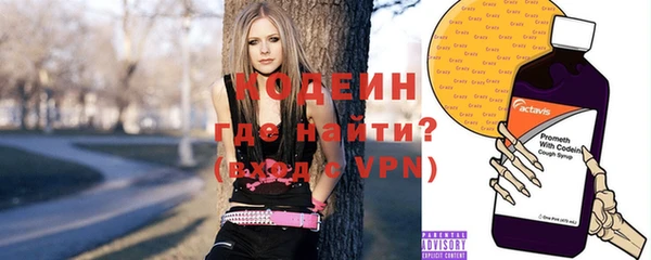 бутират Арсеньев