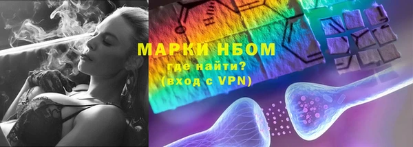 бутират Арсеньев