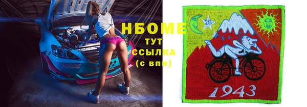 МДМА Армянск