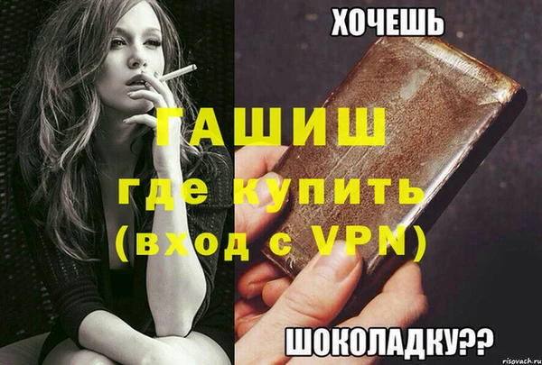 бутират Арсеньев