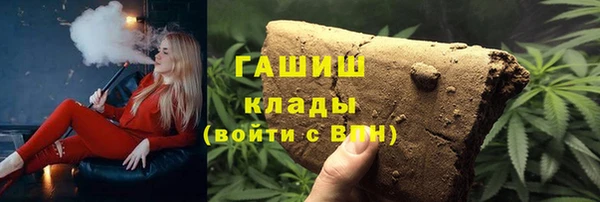 бутират Аркадак
