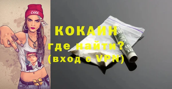 бутират Аркадак