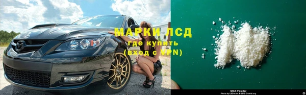 МДМА Армянск