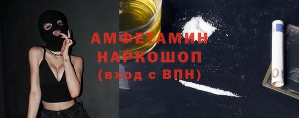 МДМА Армянск
