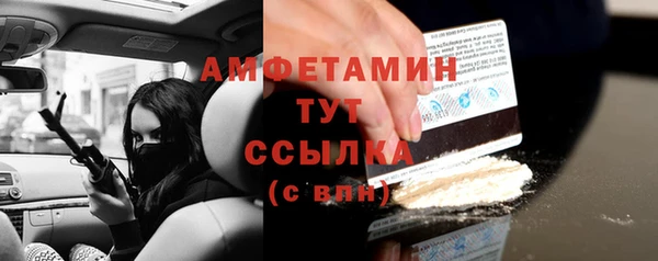 МДМА Армянск