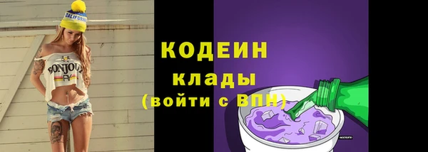 бутират Арсеньев