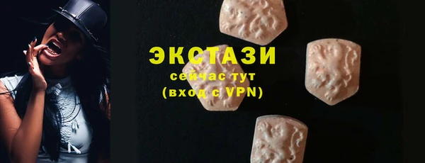 МДМА Армянск