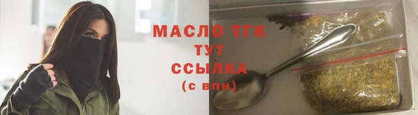 бутират Арсеньев
