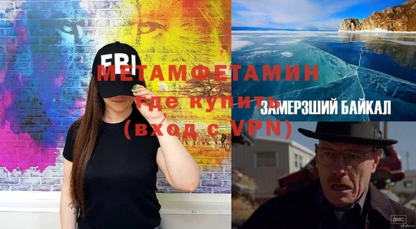 бутират Арсеньев