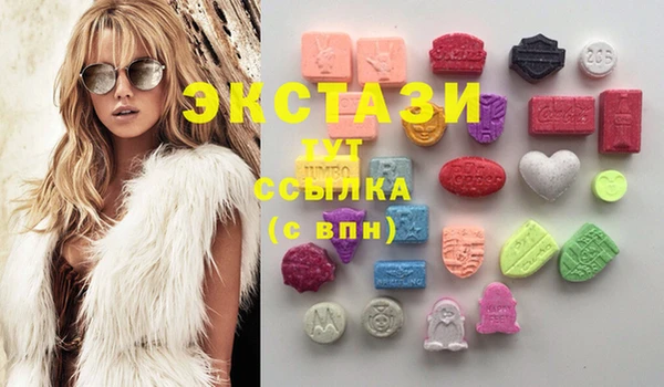 МДМА Армянск