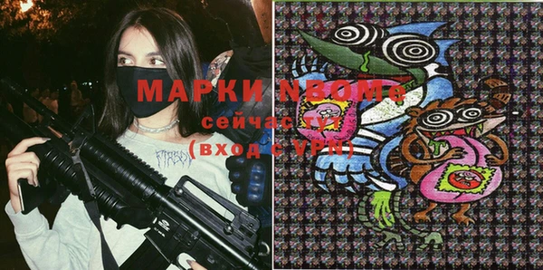 МДМА Армянск