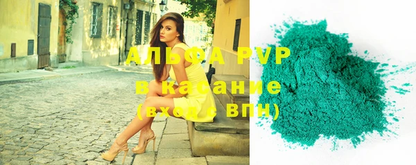 бутират Арсеньев