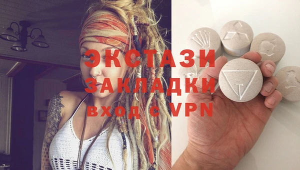 бутират Аркадак