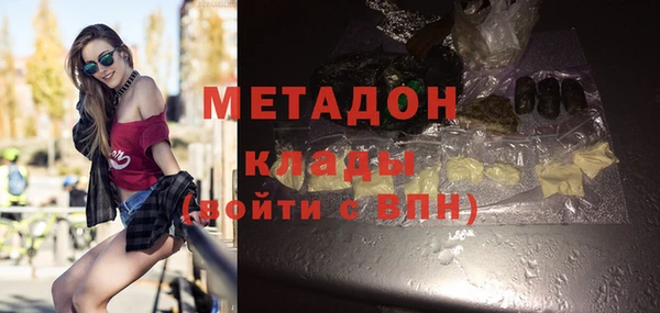 бутират Аркадак