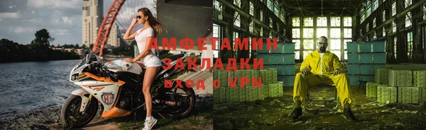 бутират Аркадак
