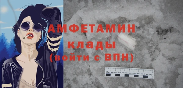 МДМА Армянск
