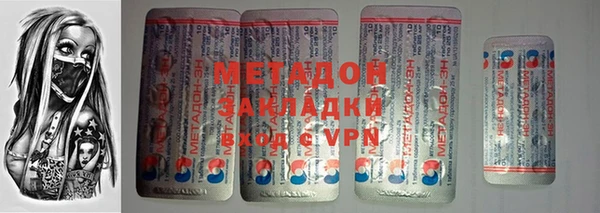 бутират Арсеньев