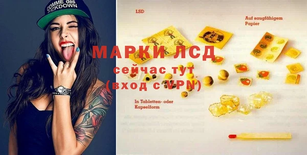 МДМА Армянск