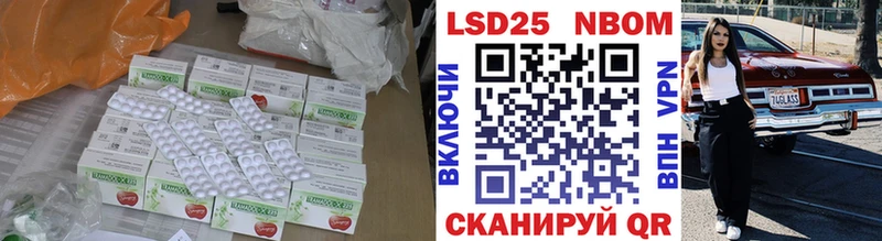 купить закладку  Прохладный  LSD-25 экстази ecstasy 