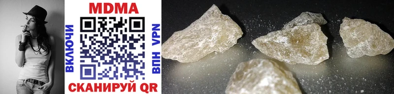 MDMA VHQ  где можно купить наркотик  Прохладный 