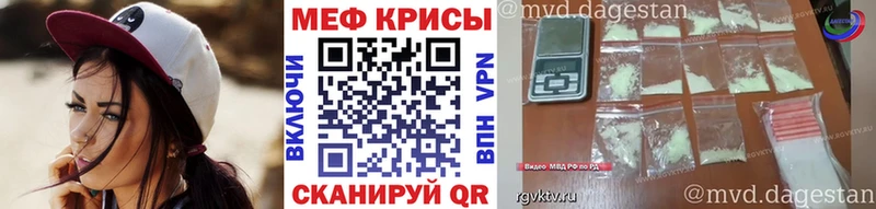 Мефедрон кристаллы  Прохладный 