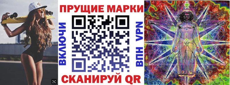 omg онион  где продают наркотики  Прохладный  Марки 25I-NBOMe 1,8мг 