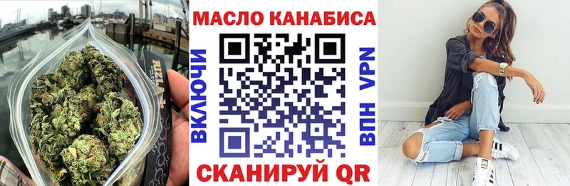 ТГК вейп с тгк  Прохладный 